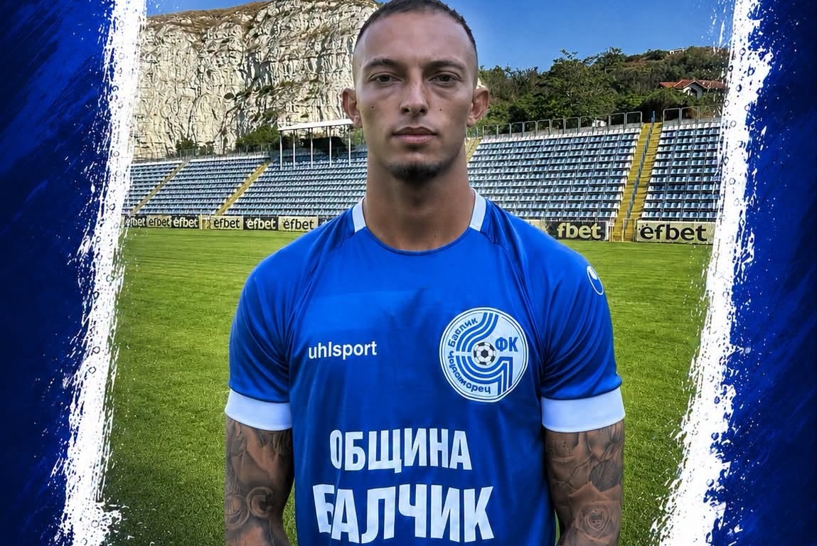 Черноморец се подсили с офанзивен футболист
