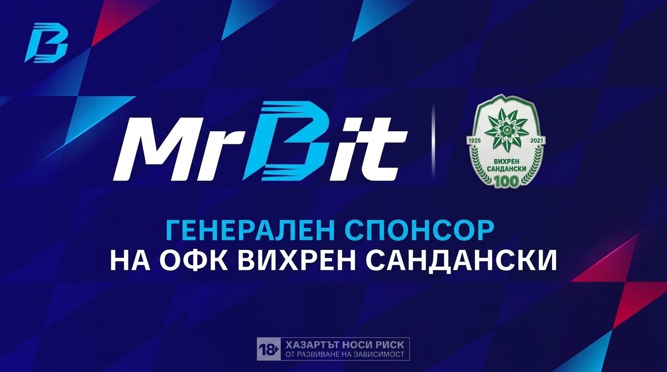 MrBit е новият генерален спонсор на Вихрен
