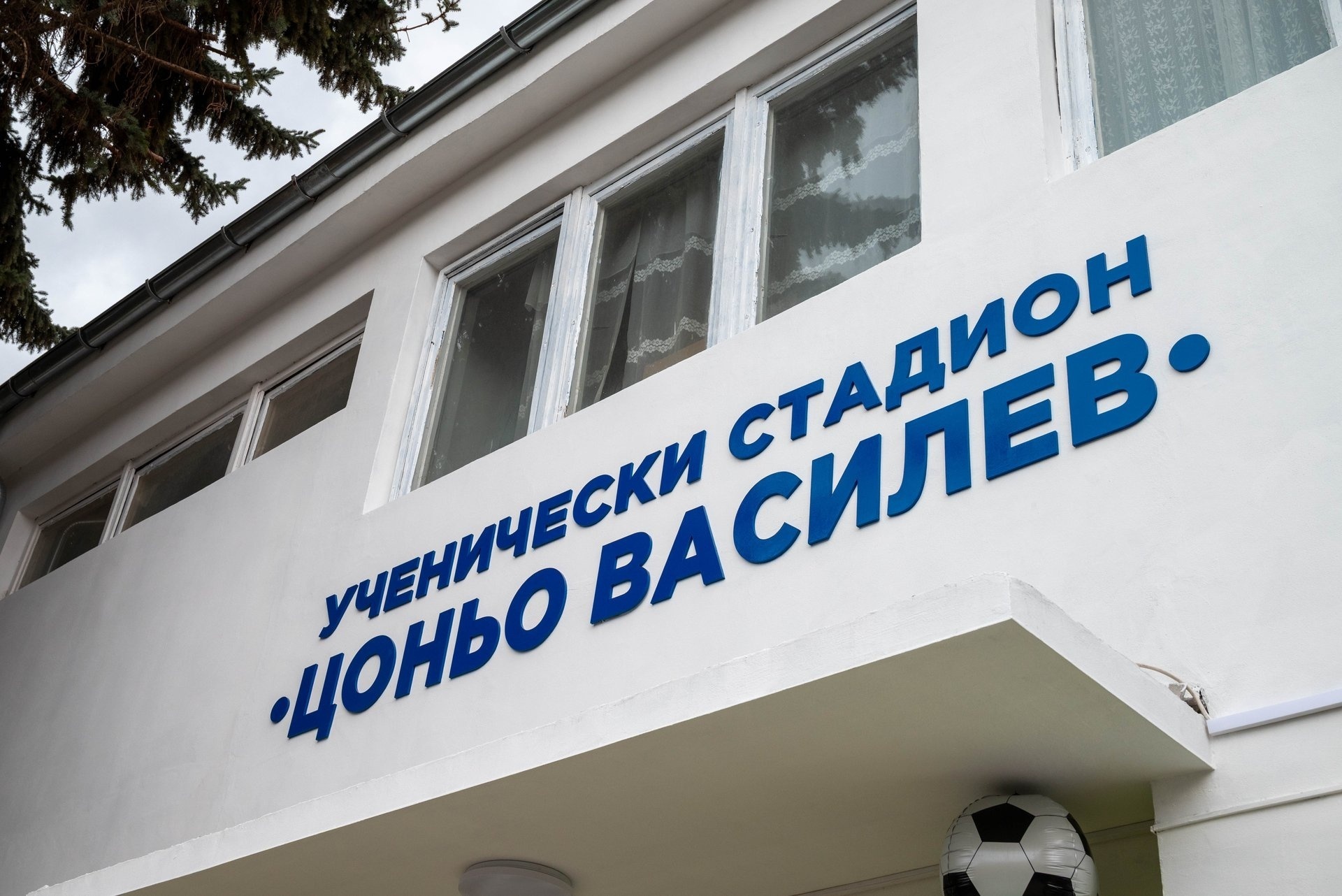 Вече окончателно: Волов-Шумен 2007 сменя стадиона