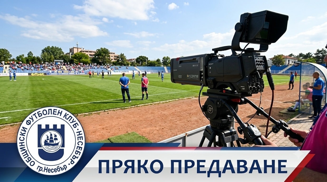 Два мача на Несебър директно по Диема Спорт