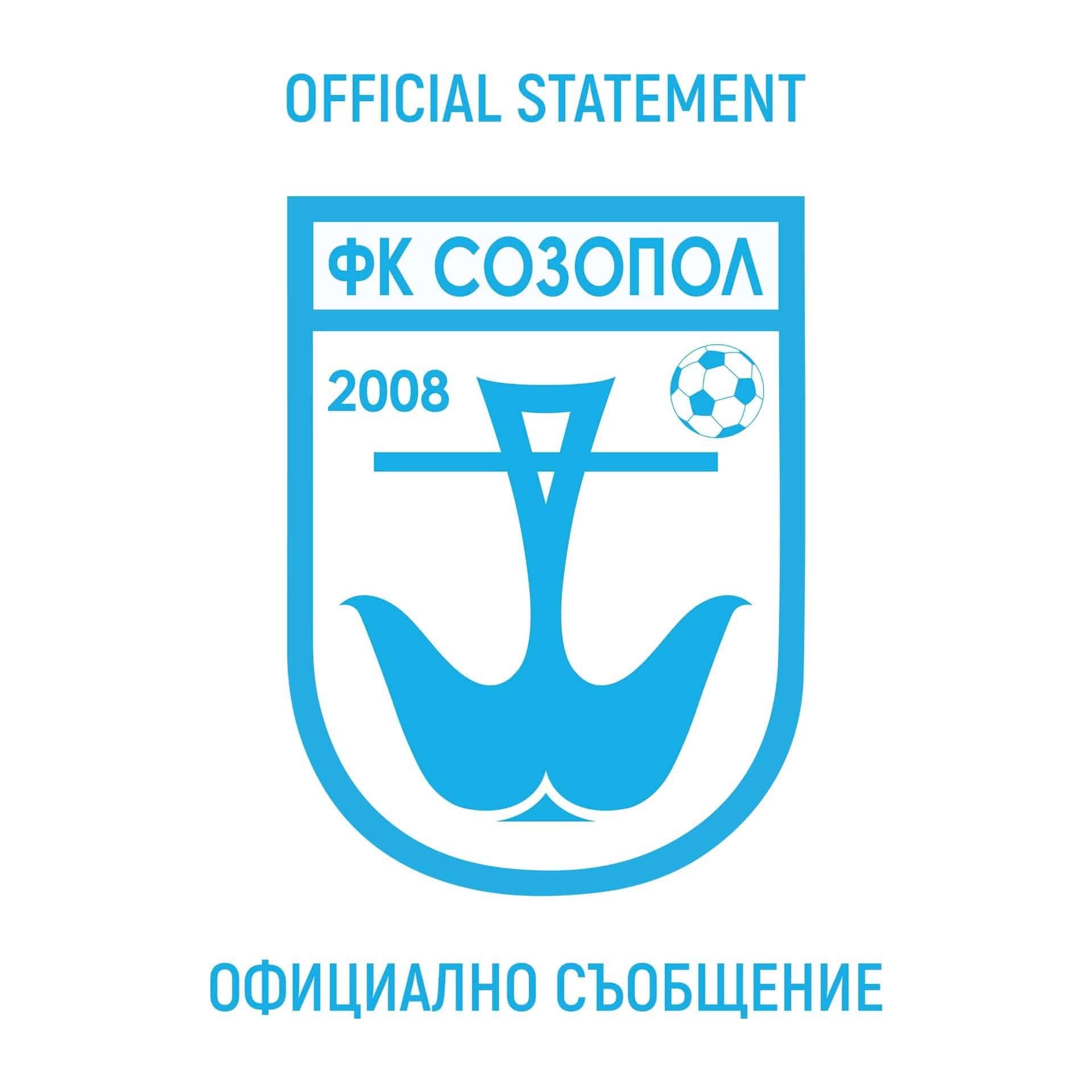 ФК Созопол гостува ден по-рано на дубъла на Локомотив (Пловдив)